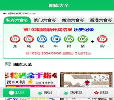 小型六合彩图建站系统
